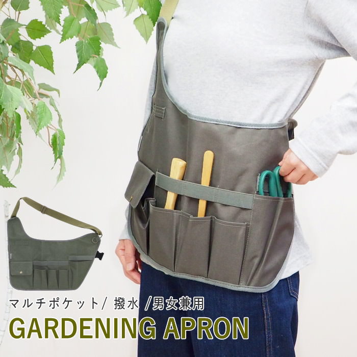  immediately shipping gardening apron stylish Short Work tool water-repellent one shoulder men's lady's 