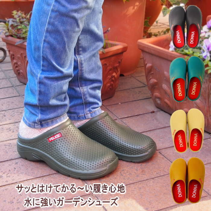  immediately shipping beige 24.0cm garden shoes gardening shoes lady's sandals men's light weight dana slip-on shoes walking sandals 2410. rice field shop industry 