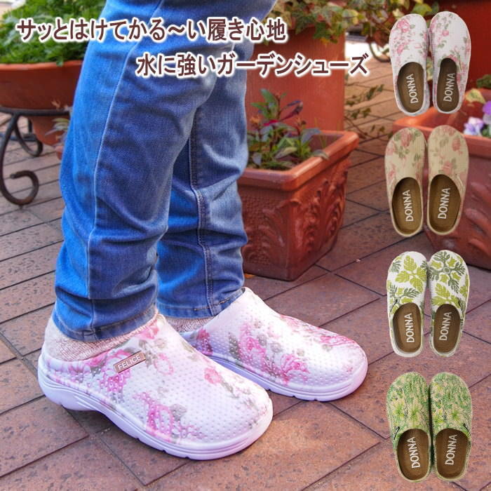  immediately shipping rose BE 24cm sandals lady's garden shoes slip-on shoes gardening veranda shoes light DONNAdana slip-on shoes 2353. rice field shop industry 