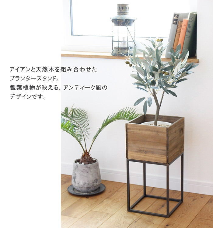  immediately shipping LL size planter stand wooden stand for flower vase flower stand interior decorative plant display iron stand wood box LL 5424. rice field shop industry 