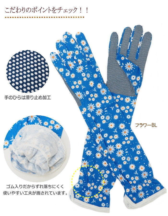  immediately shipping lemon NV garden glove long uv gloves gardening supplies ultra-violet rays measures sunscreen stylish lovely gardening gloves 4008939-02 circle peace trade 