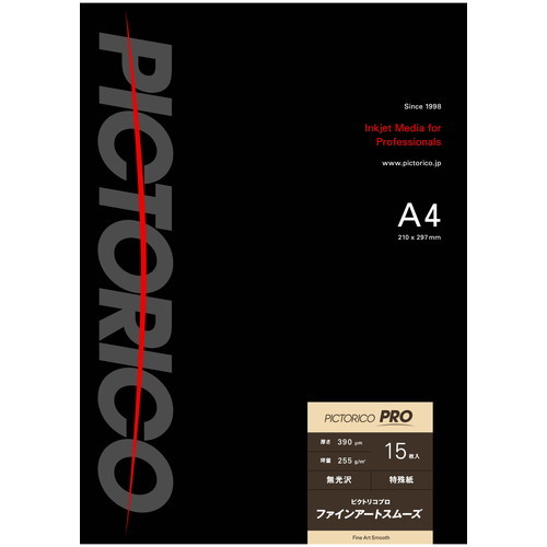キヤノン 写真用紙・光沢 ゴールド A4 100枚 GL-101A4100 写真用紙