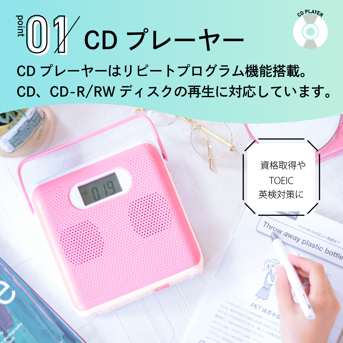 CD player stereo CD radio Cubic design AudioComm pink lRCR-600Z-P 03-5025 ohm electro- machine 