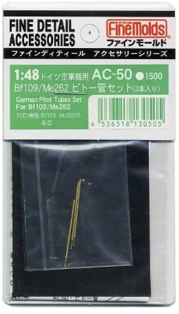 ファインモールド Bf109 /Me262 ピトー管セット（3本入）（1/48スケール 航空機用アクセサリー AC50） ミリタリー模型の商品画像