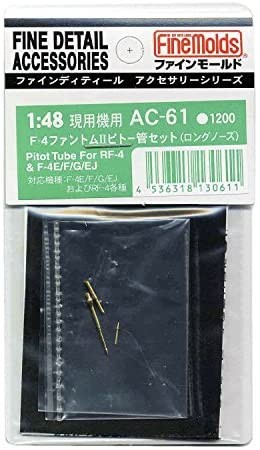 ファインモールド F4 ファントムii ピトー管セット ロングノーズ 1 48スケール 航空機用アクセサリー Ac61 ミリタリー模型 最安値 価格比較 Yahoo ショッピング 口コミ 評判からも探せる
