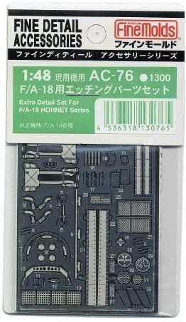 ファインモールド F/A-18用エッチングパーツセット（1/48スケール 航空機用アクセサリー AC76） ミリタリー模型の商品画像