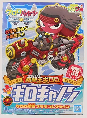 プラモコレクション 砲撃王ギロロ+ギロキャノン (ケロロ軍曹) キャラクターの商品画像