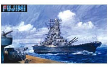 フジミ模型 日本海軍 戦艦 大和 レイテ沖（1/700スケール シーウェイモデル特 SWM特-2） ミリタリー模型の商品画像