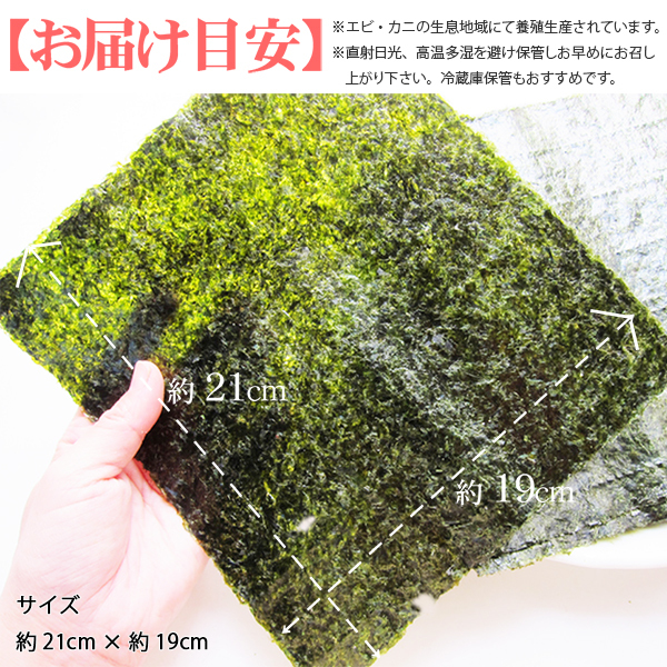  roasting seaweed Kyushu have Akira production . seaweed large size all type 40 sheets free shipping rice ball onigiri ..... roasting paste with translation seaweed . is ... present hand winding sushi . person volume mail service . delivery 