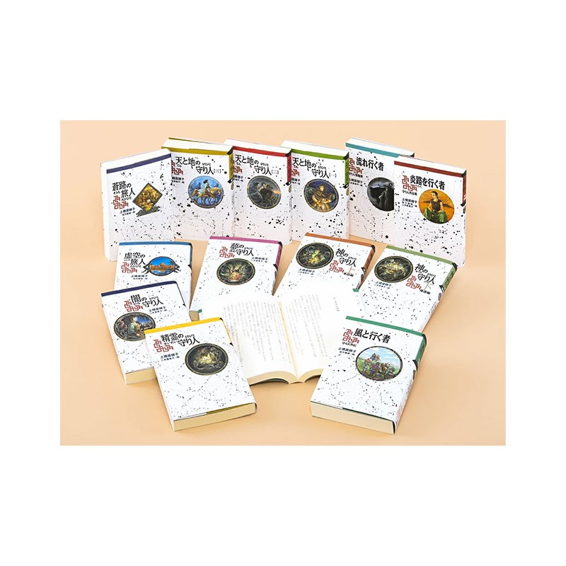 上橋菜穂子　守り人シリーズ 軽装版　全13巻+完全ガイドセット Amazon.co.jp: 守り人シリーズ(全13巻セット): 軽装版完結セット