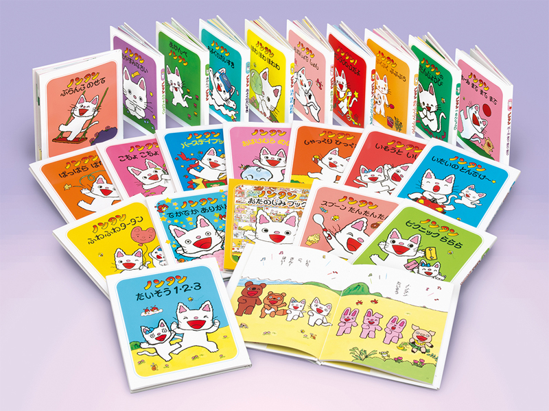 ズートピアジュディとニックのじけんぼきえたたまごをさがせ！ 2～4