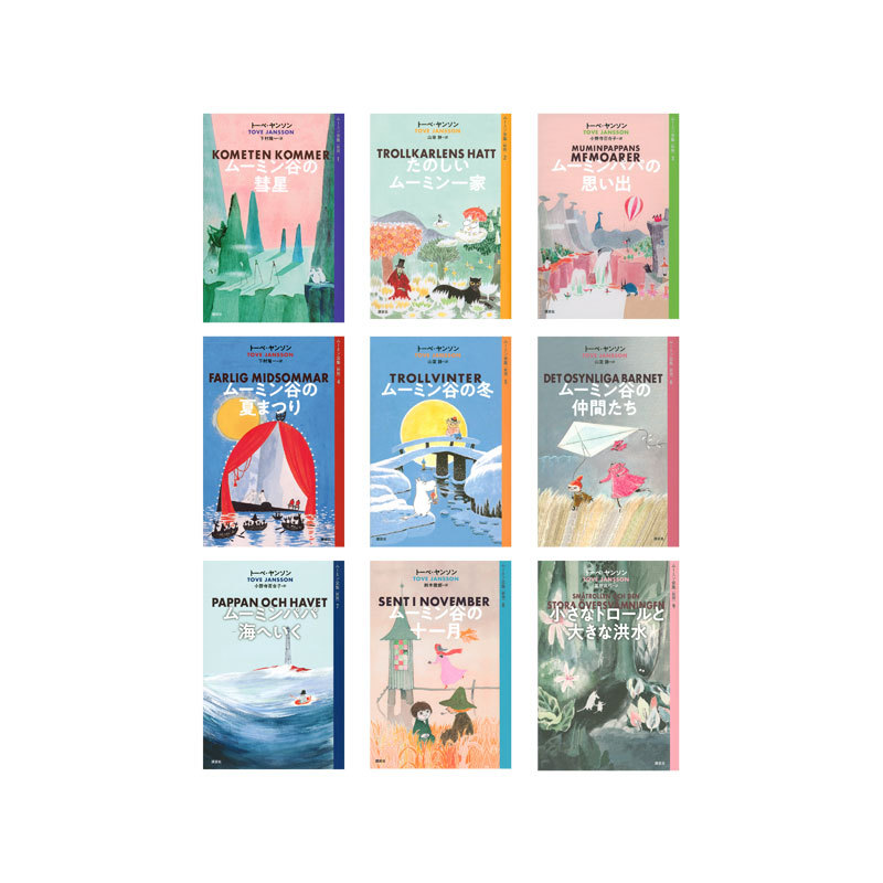 たまごっちみーつナウたま☆お世話ガイド バンダイ公式 （キャラ