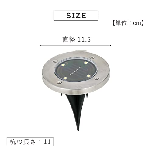  Takeda corporation solar * light * solar light * embedded * lighting * garden marker silver 11.5*11.5*13cm embedded type solar light 2P USL