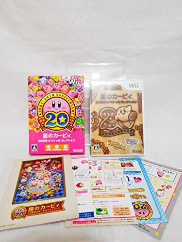 【Wii】 星のカービィ 20周年スペシャルコレクションの商品画像