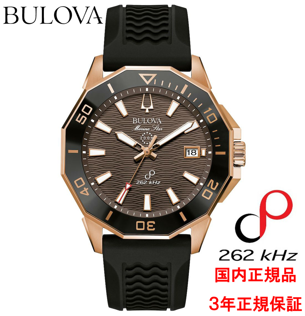 BULOVA ブローバ マリンスター シリーズC 98B421 Marine Star メンズ腕時計 - 最安値・価格比較 - Yahoo ...