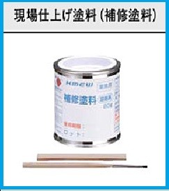 KMEW ремонт краска эта 2 обычная цена 2,600 иен ( без налогов ) товар 1 жидкость низкий грязный . модель площадка отделка краска ремонт жидкость 