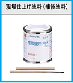 KMEW площадка отделка краска ремонт жидкость обычная цена 3,700 иен ( без налогов ) гидрофильность энергия пальто и т.п. 