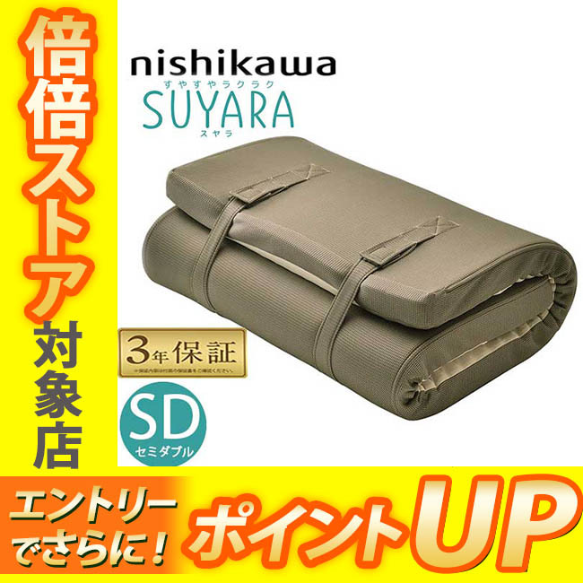  запад река матрац syala полуторный круг наматывать 120×200×9cm 2460-10649 SUYARA.. кровать 246010649 компрессия упаковка matsu серия 