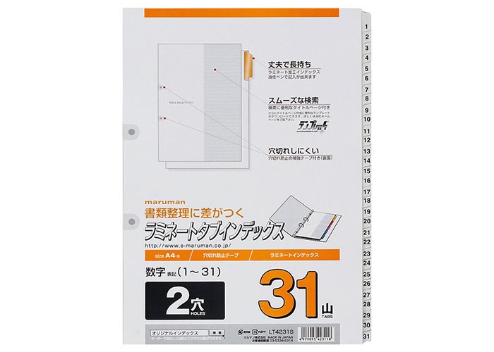 maruman マルマン ラミネートタブインデックス A4 2穴 数字入り 1～31 LT4231S×1組 リフィルの商品画像