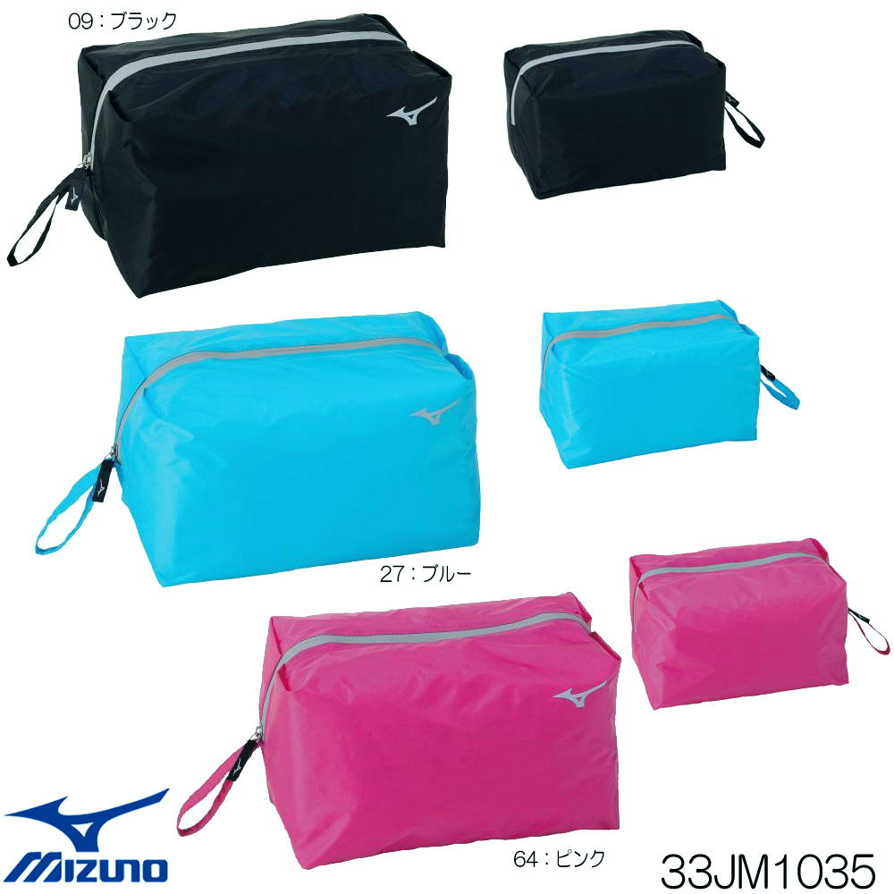  Mizuno MIZUNO swim pouch L size proof bag waterproof swimming bag pool 2022 year autumn winter model 33JM1035