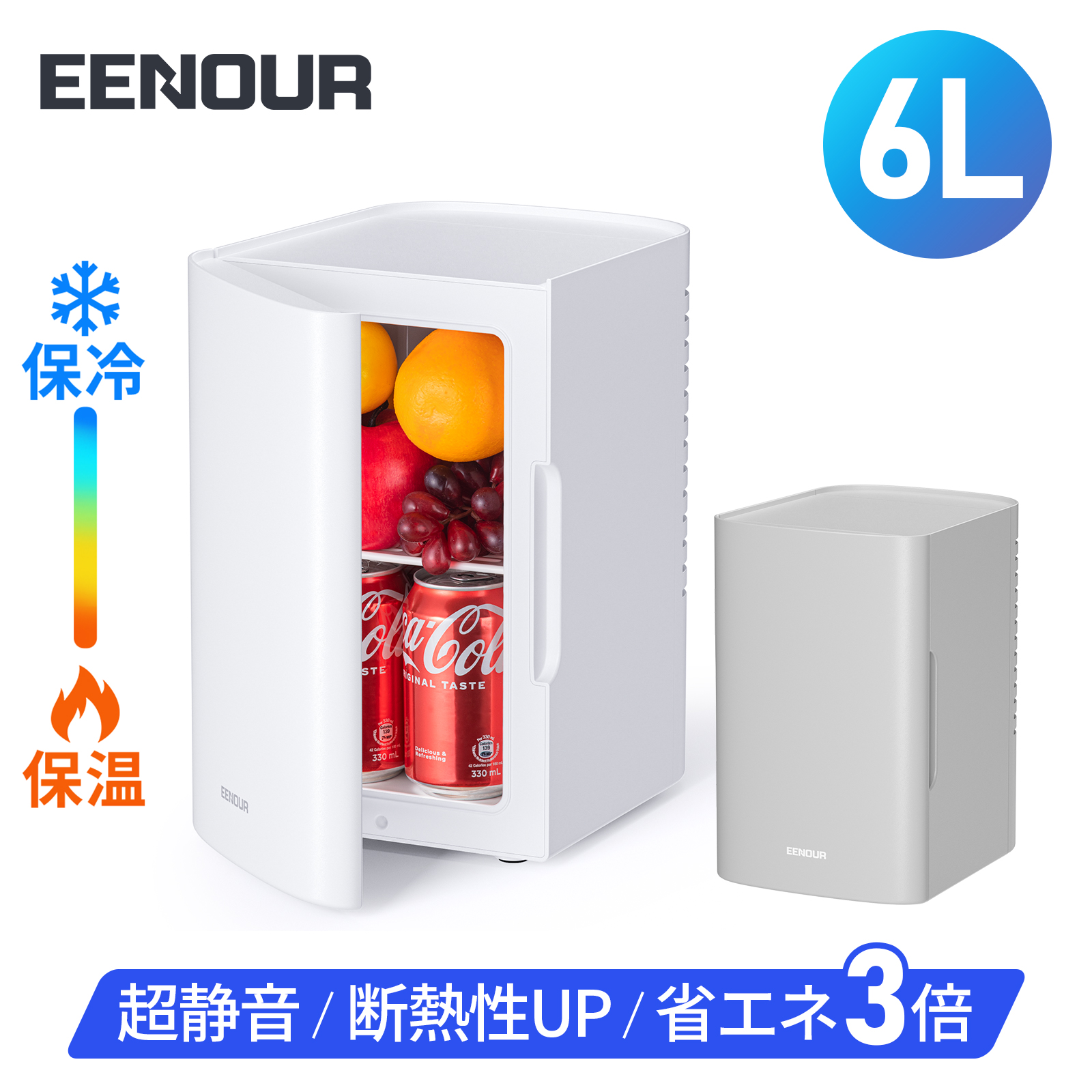 トーホー RLC-CF24（ホワイト） RELICIA ポータブル冷蔵庫 - 最安値