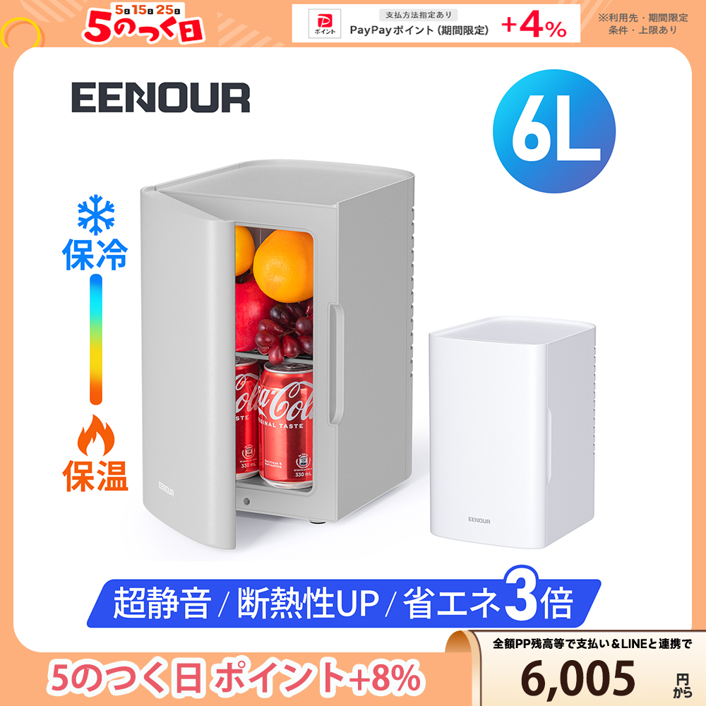 トーホー RLC-CF24（ホワイト） RELICIA ポータブル冷蔵庫 - 最安値