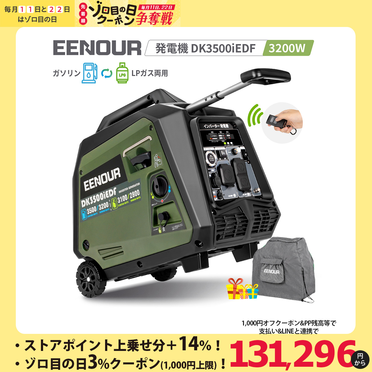 ヤマハ発動機 ヤマハ発動機 EF2500i エンジン発電機 - 最安値 ヤマハ発動機 ヤマハ発動機 EF2500i エンジン発電機 - 最安値