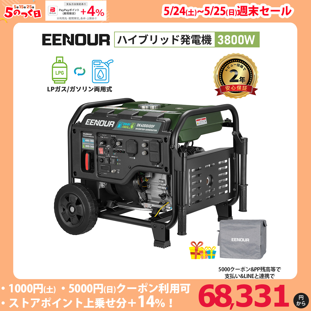 やまびこ shindaiwa IEG1800M-Y エンジン発電機 - 最安値・価格 やまびこ shindaiwa IEG1800M-Y エンジン発電機 - 最安値・価格