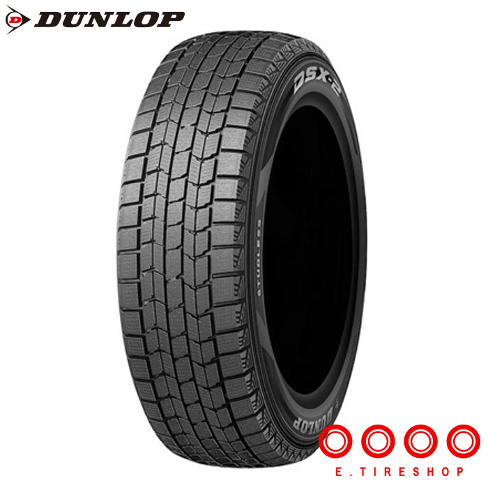 ダンロップ Dsx 2 145 80r12 74q 自動車 スタッドレス 冬タイヤ 最安値 価格比較 Yahoo ショッピング 口コミ 評判からも探せる