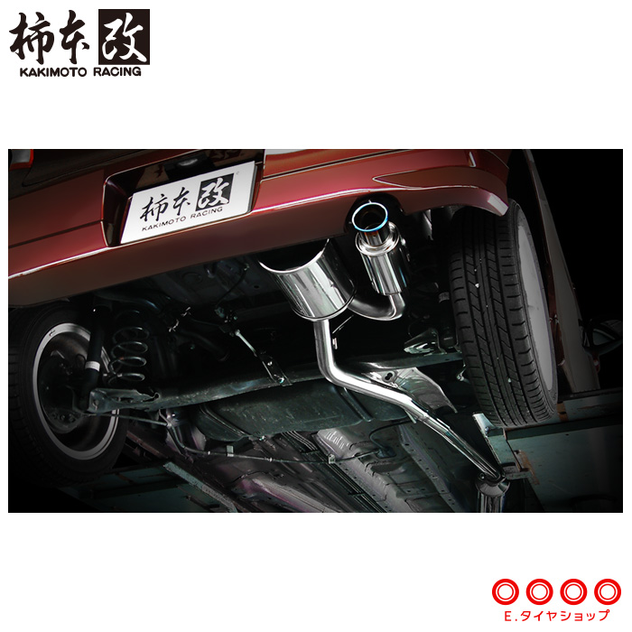 柿本改 GTbox 06＆S ['10加速騒音規制対応モデル] H44383