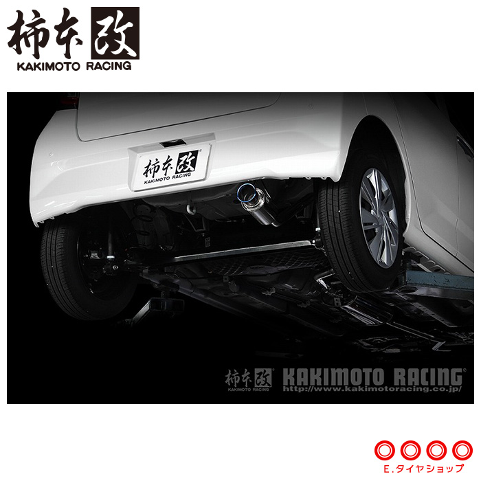 柿本改 GTbox 06＆S ['10加速騒音規制対応モデル] D44318の商品画像