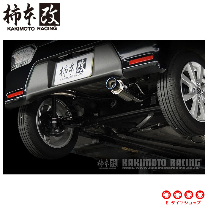 柿本改 GTbox 06＆S ['10加速騒音規制対応モデル] S44346の商品画像