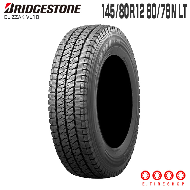 ブリヂストン ブリザック VL10 145/80R12 80/78N タイヤ×1本 ブリザック 自動車　スタッドレス、冬タイヤの商品画像