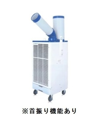 スポットクーラーKSM250D 100V 小型業務用 supotkr.jpg