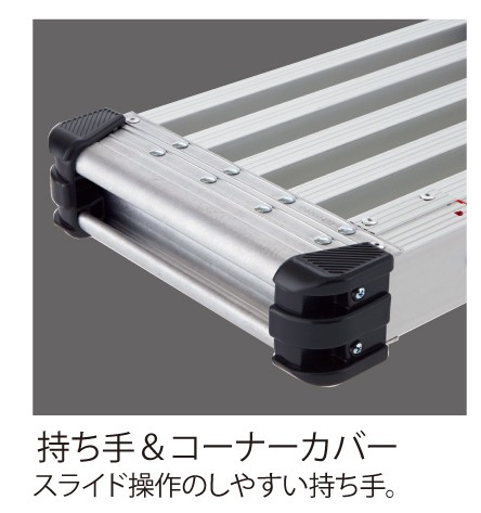  Hasegawa (Hasegawa)snoko type flexible scaffold sliding stage SSF1.0-400 both sides use type 4.0M