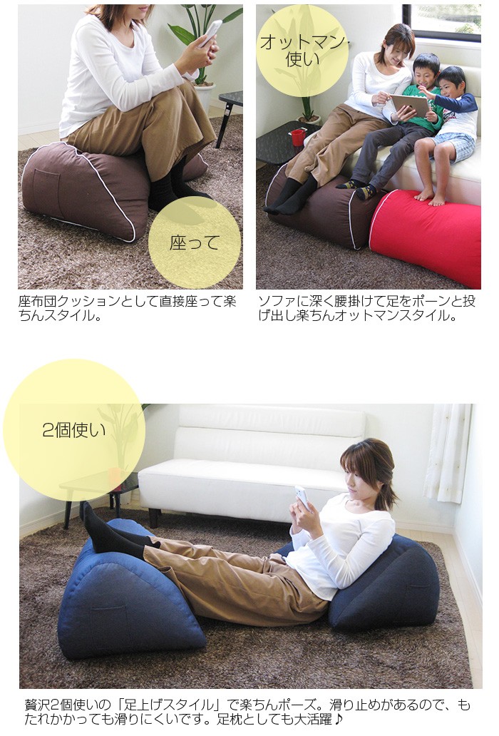  cushion pillow . while comfortable smartphone cushion pillow made in Japan domestic production . while smartphone pillow slipping cease cushion comfortable cushion . daytime . cushion lie down on the floor lie down on the floor 