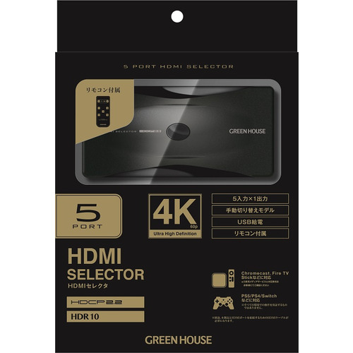  зеленый house GH-HSWM5-BK HDMI selector ручной переключатель модель HDCP 2.2 HDR10 Input5+Output1 порт GHHSWM5BK
