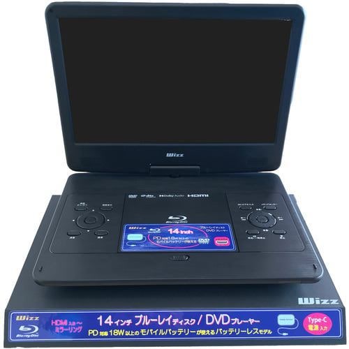 ダイニチ電子 WPB-C1410 ウィズ(オーディオ) ポータブル ダイニチ電子 WPB-C1410 ウィズ(オーディオ) ポータブル