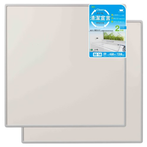 オーエ 組合せ風呂ふた セット販売用 2枚組 M-14 68×138cmの商品画像
