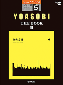 STAGEA arch -stroke 5 class Vol.49 YOASOBI [THE BOOK 3]