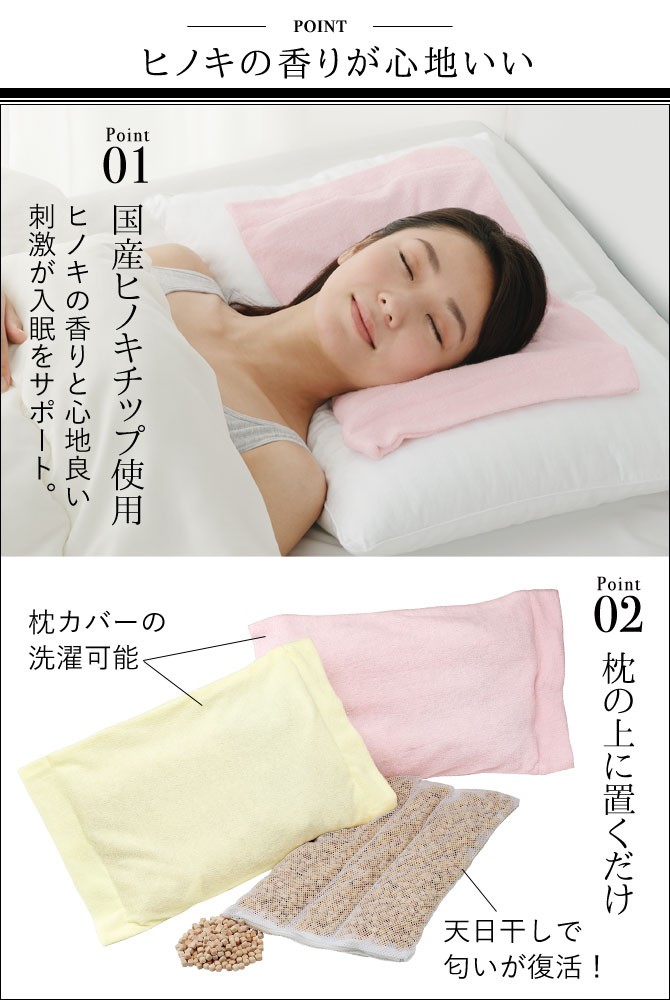 Kyoto Soba Pillow ヒノキチップ入 ピロケース付 Antina Gift Studio アンティナギフトスタジオ その他