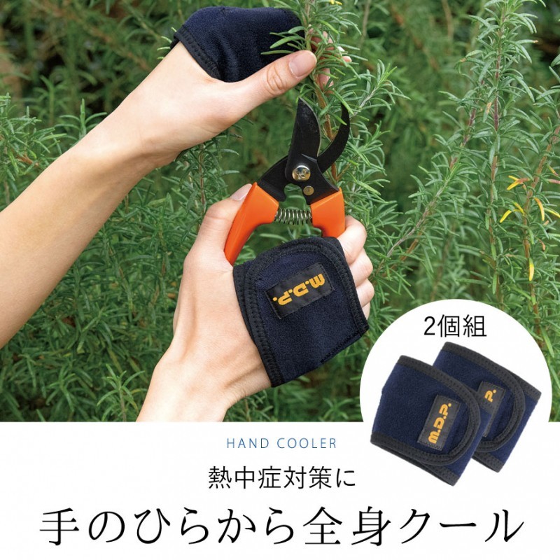 熱中症対策グッズ 体 冷やす アイテム グッズ 冷却ベルト 手 クーラー 両手用 熱中症対策 暑さ対策 猛暑対策 クールアイテム クールダウン 保冷剤 冷たい 冷却 ココチのくらし雑貨店 通販 Yahoo ショッピング