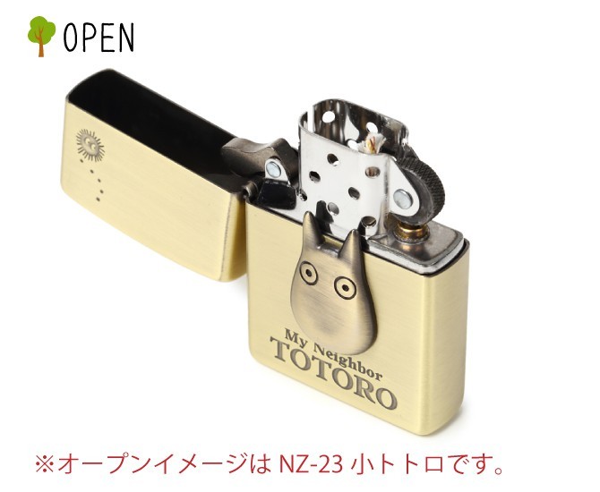 第1位獲得 ジッポ ライター Zippo 名入れ トトロ スタジオジブリ ジッポライター アニメ オイルライター となりのトトロ 横顔3 Nz 04 ギフト プレゼント 贈り物 喫煙具 最安値挑戦 Nooitmeergrasmaaien Be