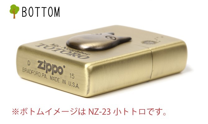 第1位獲得 ジッポ ライター Zippo 名入れ トトロ スタジオジブリ ジッポライター アニメ オイルライター となりのトトロ 横顔3 Nz 04 ギフト プレゼント 贈り物 喫煙具 最安値挑戦 Nooitmeergrasmaaien Be