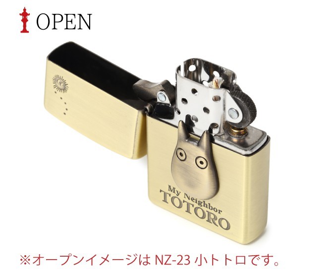 正規店仕入れの ジッポー ライター Zippo 名入れ 千と千尋の神隠し顔なしジッポライター アニメ オイルライター スタジオジブリ カオナシ2 Nz 09 ギフト プレゼント 贈り物 喫 肌触りがいい Appointmentdentist Com