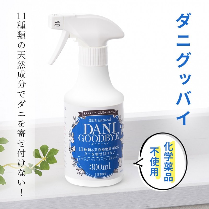 推奨 ダニフマキラー ３００ｍｌ 15個 Qdtek Vn