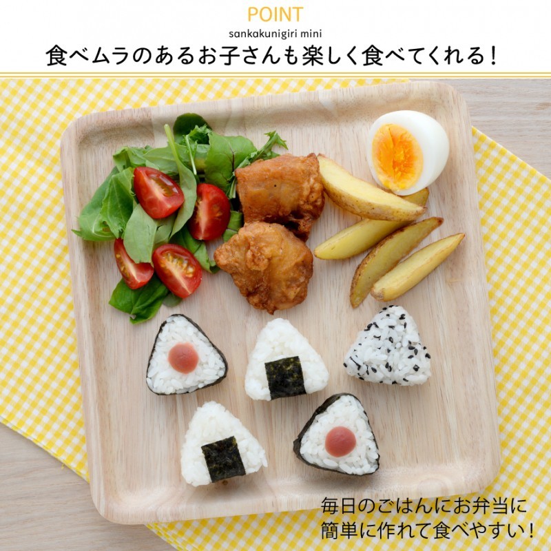 33 割引売れ筋商品 まとめ お弁当野菜抜き型セットミニ お弁当キャラ弁グッズ 160個セット 防災 防犯 日用品雑貨 Coyoterungolf Com