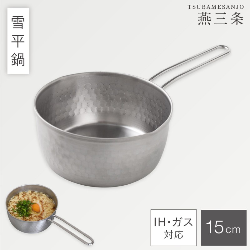 ビタクラフト プロ ユキヒラ鍋 18cm 0141 雪平鍋 - 最安値・価格比較