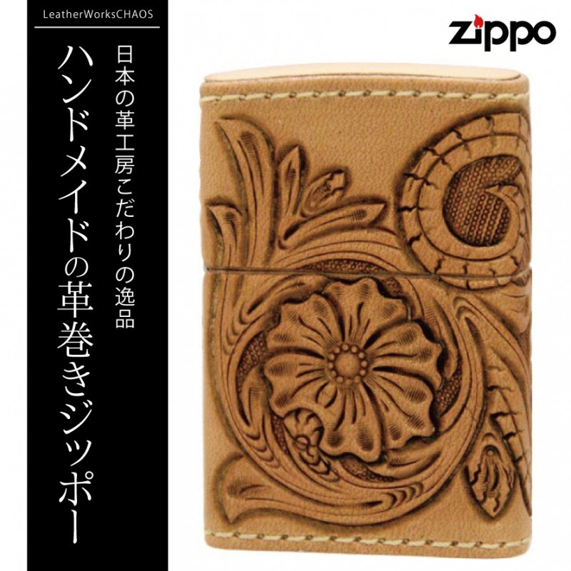 zippo                           �    