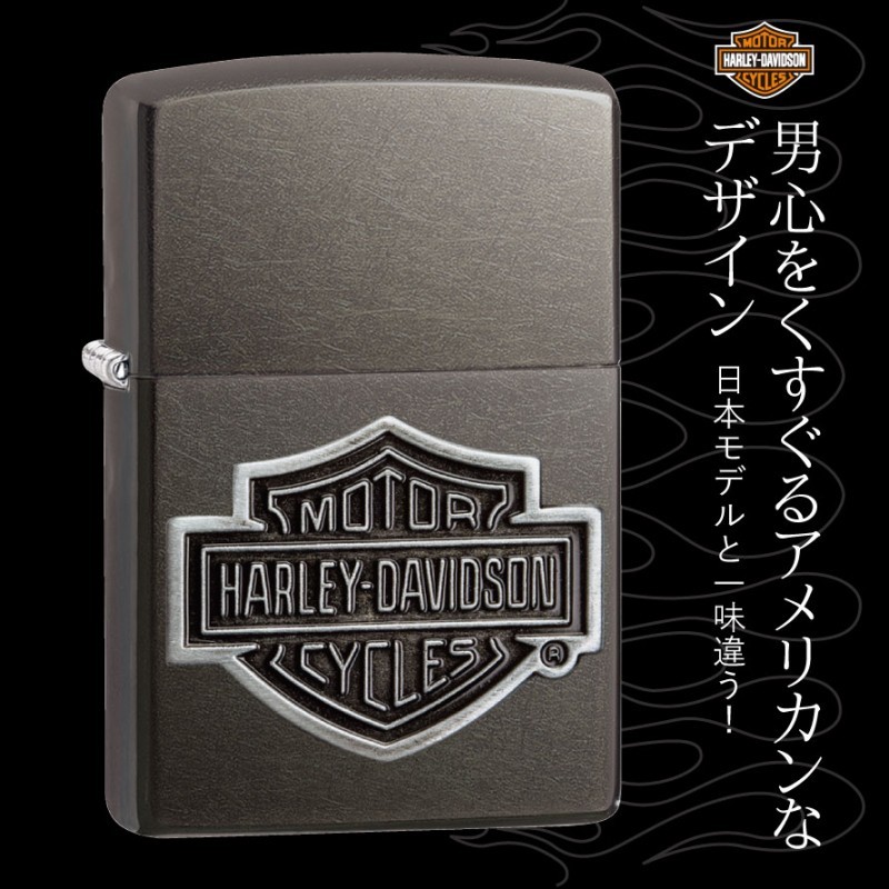 50 Off Zippo ライター 名入れ ジッポライター ジッポーライター ハーレーダビッドソン Harley Davidson かっこいい バイク好き オイルライター 0 Usa加工 アメリカ加 最安値 Nooitmeergrasmaaien Be